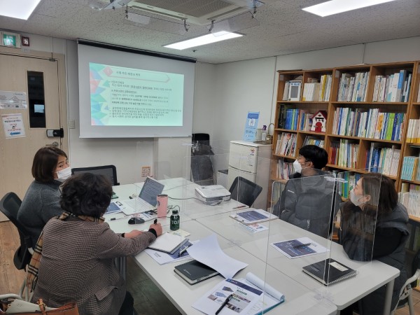 경사로 기획회의 진행 사진