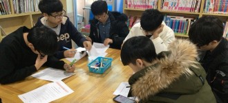 소그룹 자원봉사활동(독산고등학교)