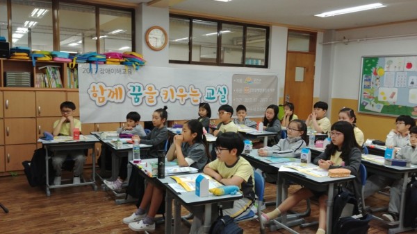 동광초등학교교육4