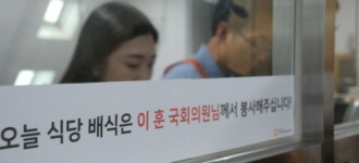 이훈 국회의원, 금천장애인종합복지관 방문