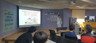 서울시 장애인치과병원과 함께하는 찾아가는 구강보건교육 참여