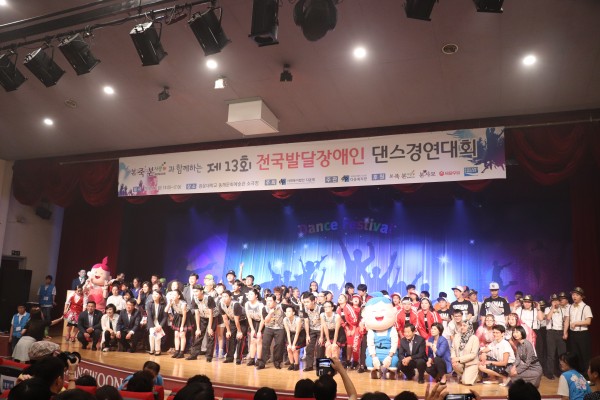 댄스대회 참가팀 단체사진