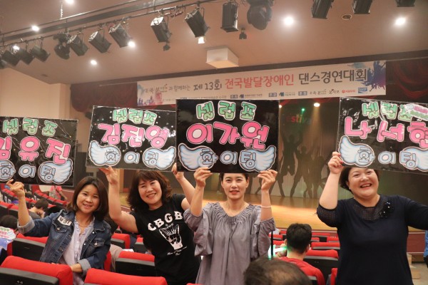 댄스팀 어머니 응원단
