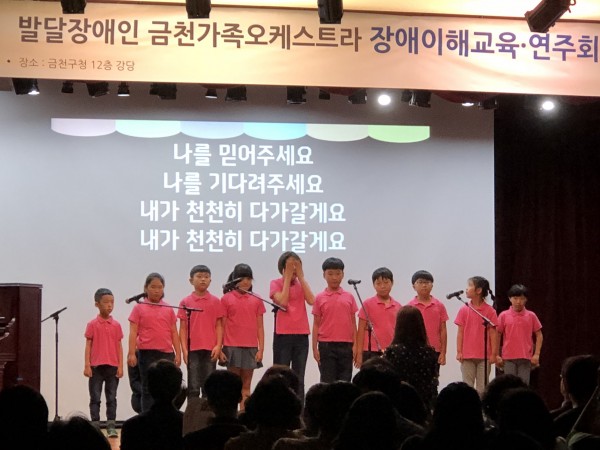 서울시 은평병원 꿈틀소리 합창단