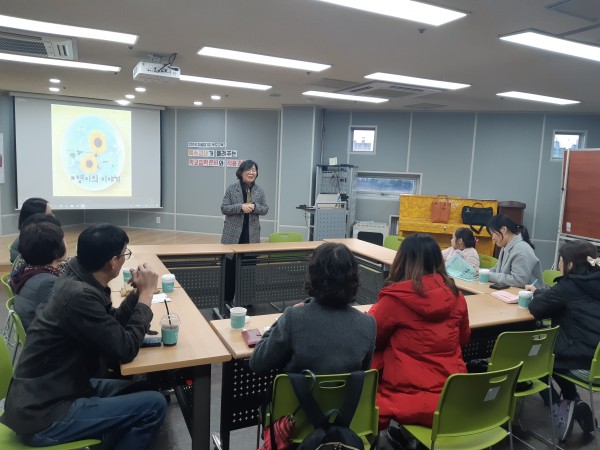 치료대기자, 신나는학교 부모교육