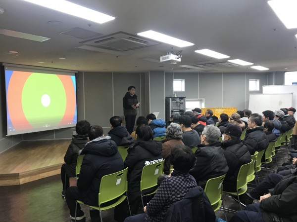 2019년 1월 30일 수요일 금천장애인종합복지관 5층 강당에서 진행된 장애인일자리사업 교육2