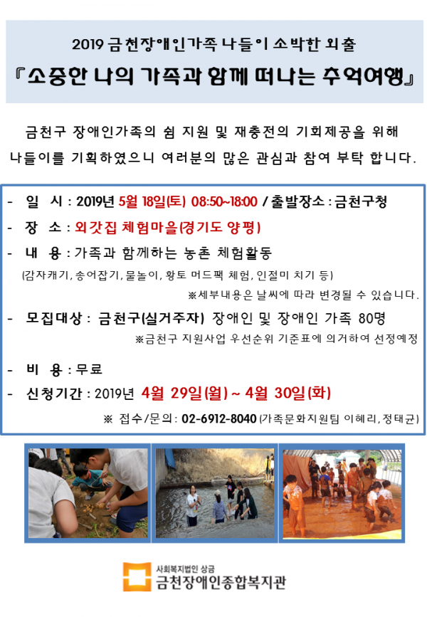 소박한외출 홍보문