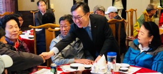 제 39회 장애인의날 기념 동흥관과 함께하는 "행복한 오찬" 진행