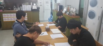 2019년 9월 취업자 자조모임 B그룹 "집합교육(예절)"