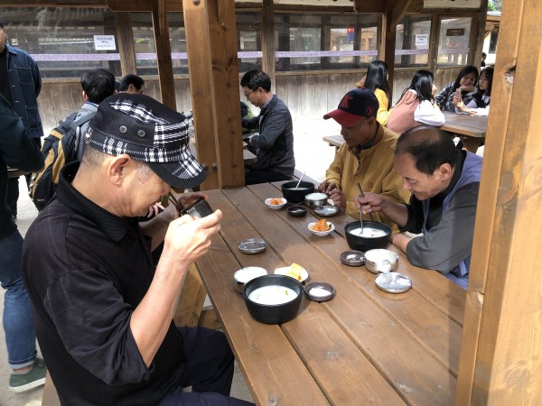 전통음식체험