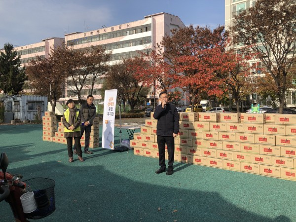 2019 파이오링크 김장눔행사