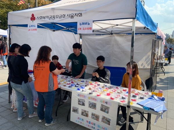 경제야놀자 플리마켓 판매