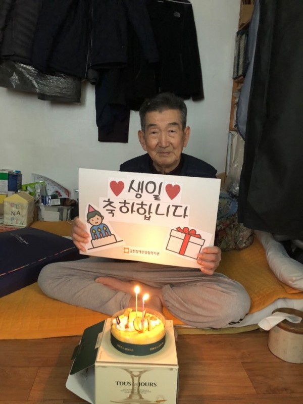 케잌 촛불 끄기, 생일축하합니다!