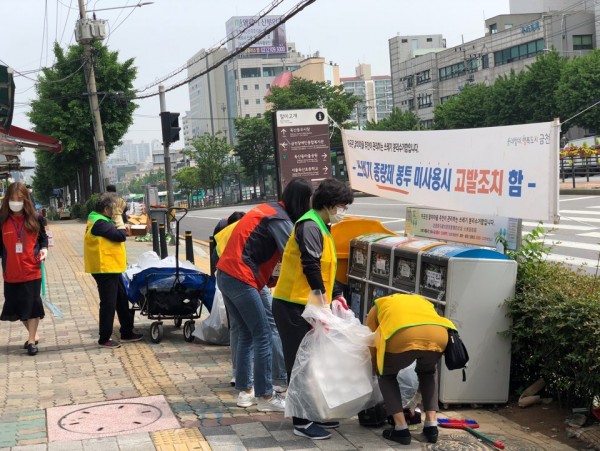 말미마을 대청소모습