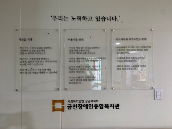 시공완료한 후 모습