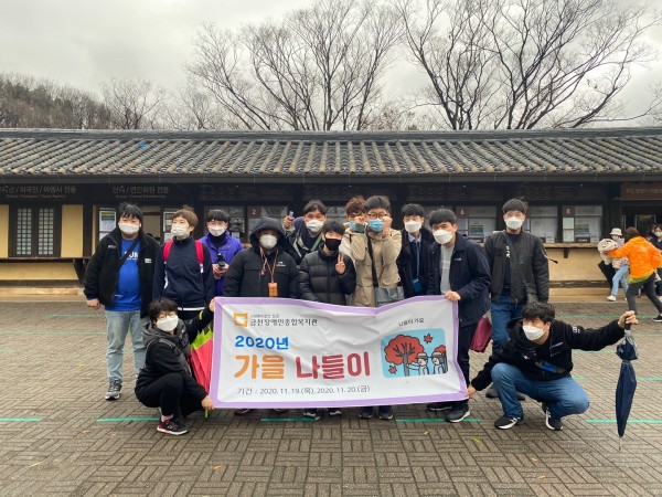 한국민속촌 정문에서 찍은 단체사진