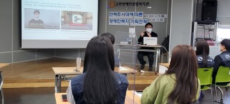 직원교육 '온택트 시대에 따른 장애인복지 기획전략' 진행