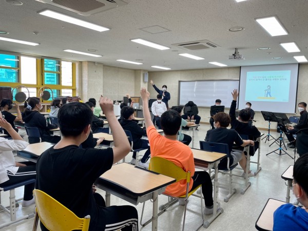 장애이해교육