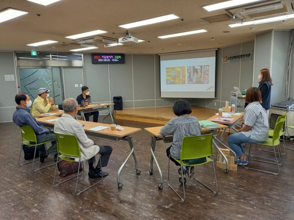 간담회 인권교육 받고 있는 자원봉사자 선생님들