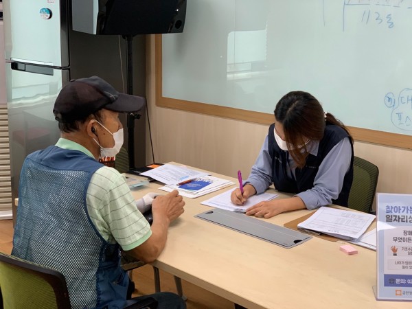 가산동 주민센터에서 상담을 진행하는 모습