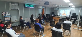 2021년 2차 직원 및 이용자 소방안전 실시간 온라인교육 및 모의 대훈련