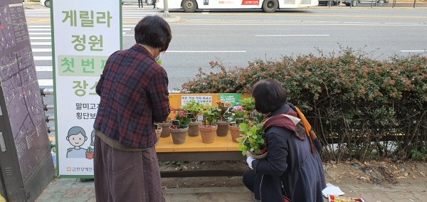 첫번째 장소 진행모습