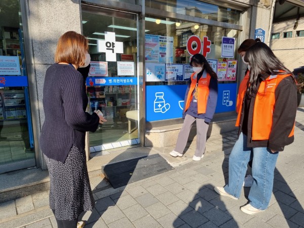 서포터즈단 설치 장소 탐방