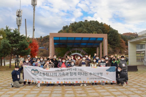 초롱이둥지마을에서 단체사진