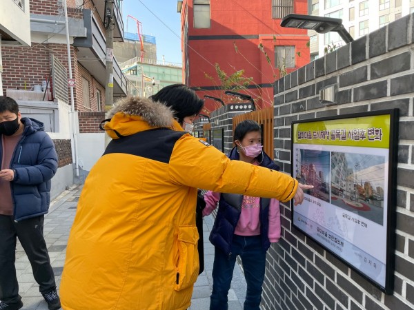 작품을 보고 달라진 점을 찾아보는 모습