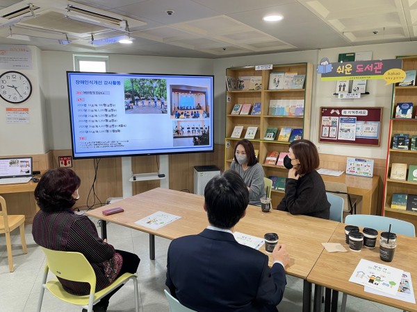 장애인복지발전을 위한 논의