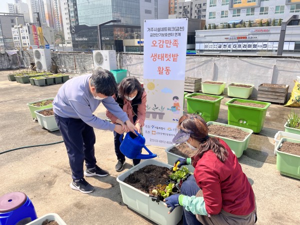 심은 작물에 물주기