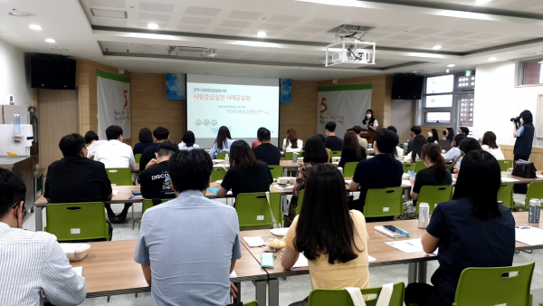 교육 진행중인 교육장 전체 사진