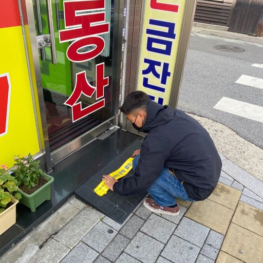 경사로 스티커 부착사진 1