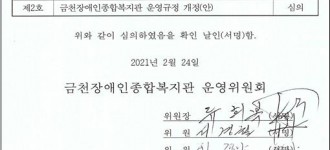 [운영위원회] 2022년 1차 운영위원회가 개최 되었습니다.