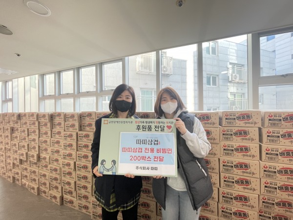 왼쪽 박은정 관장, 오른쪽 김혜원 팀장과 함께 비빔면 박스 앞에서 전달식 사진촬영