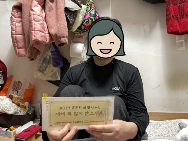 가정방문하여 이용인이 상품권 들고 있는 모습