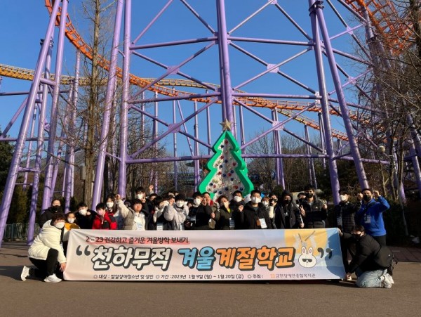 천하무적 겨울 계절학교 단체사진