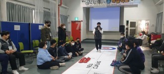 [2023 금천 천하무적 겨울계절학교] 열 번째 일기