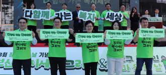 [2023년 장애인의 날 기념] 「눈부신 복지세상 그리기 & 금천구 장애인 한마음의 날」 축제 현장 속으로!