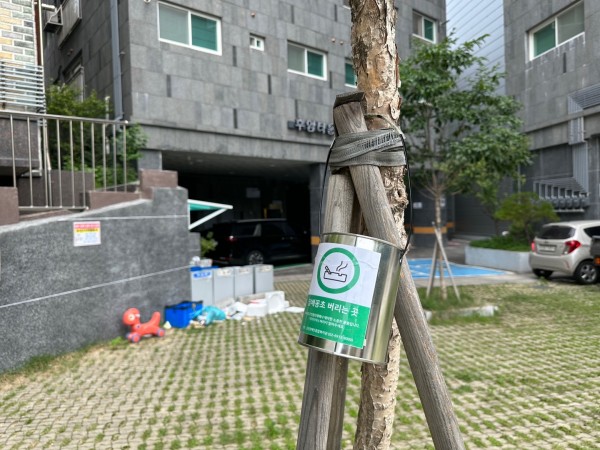 담배꽁초가 많이 버려진 곳에 쓰레기통을 설치한 사진