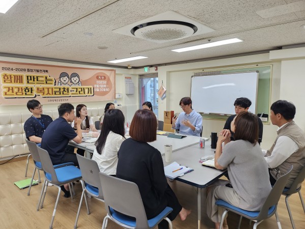 중장기발전계획의 의미에 대해 이야기 나누는 중간관리자들의 모습