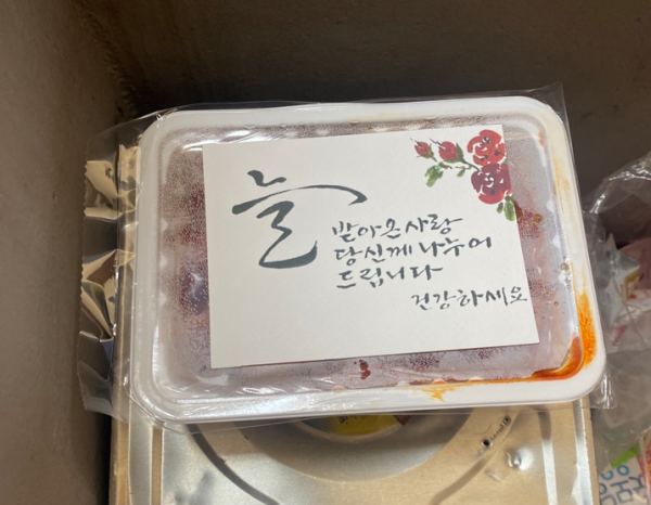 밑반찬 사진