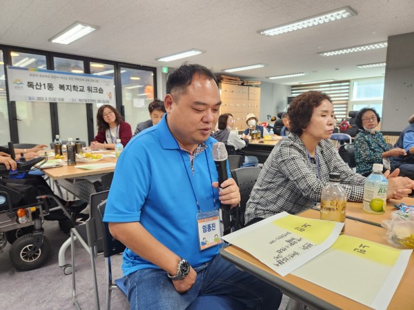 임종진님께서 동대표하던 시절 관련한 이야기하는 모습