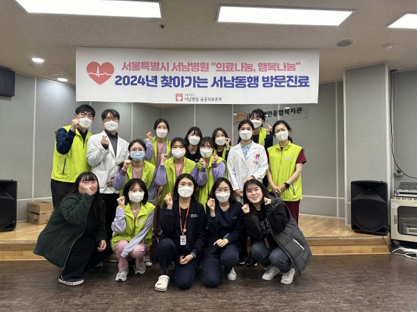 서남병원 의료진들과 금천장애인종합복지관 직원들 단체사진