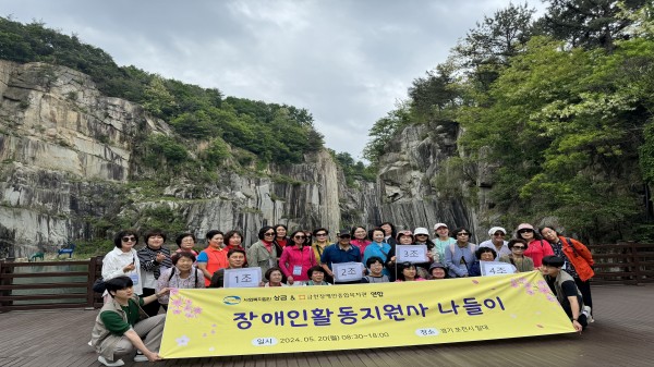 포천 아트밸리 천주호 앞에서 활동지원사 단체사진 촬영본