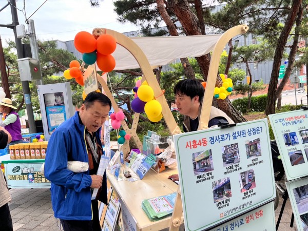 경사로 설치가 필요하면 요청 해달라고 말하는 모습