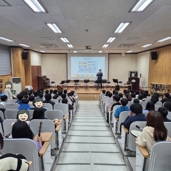 다 같이 합주하는 서울금동초등학교