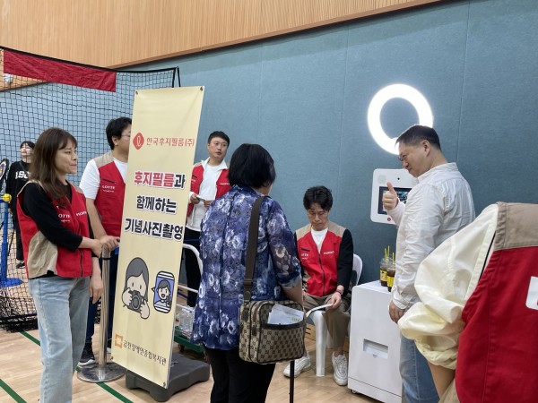 한국후지필름에서 기념사진촬영 봉사활동하는 모습