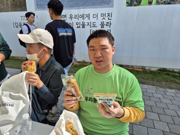 점심시간에 부시맨빵을 먹기위해 꺼낸 모습