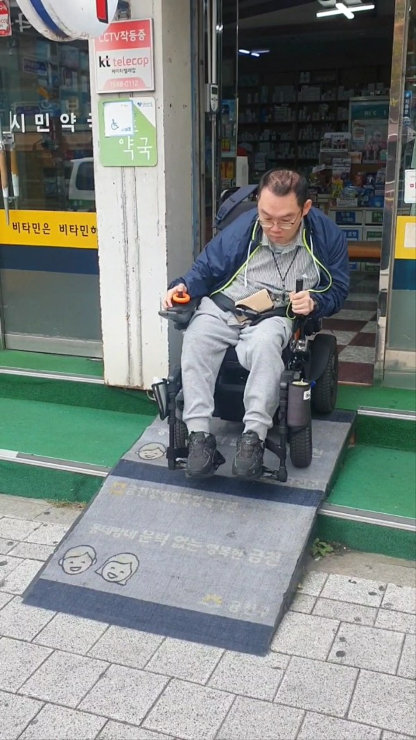 시민 약국의 경사로를 내려오는 모니터링단의 모습